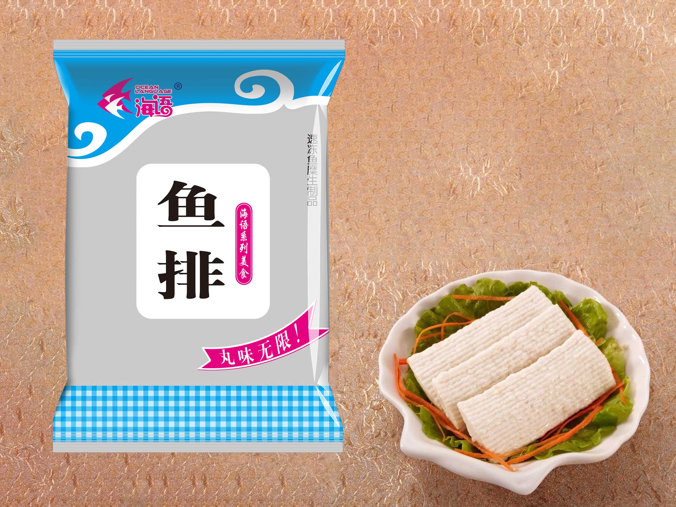 魚のスティック