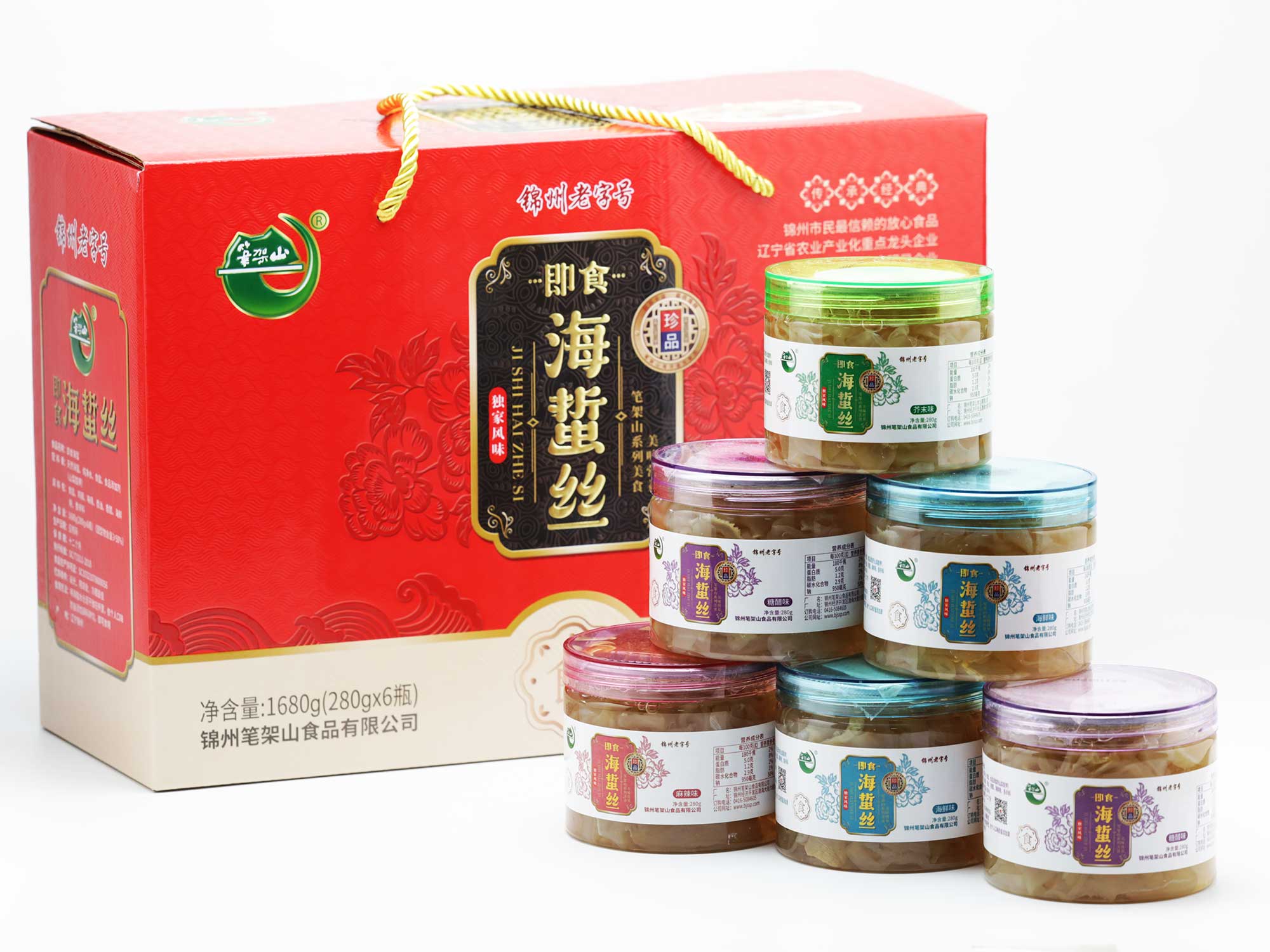 海蜇禮盒瓶裝