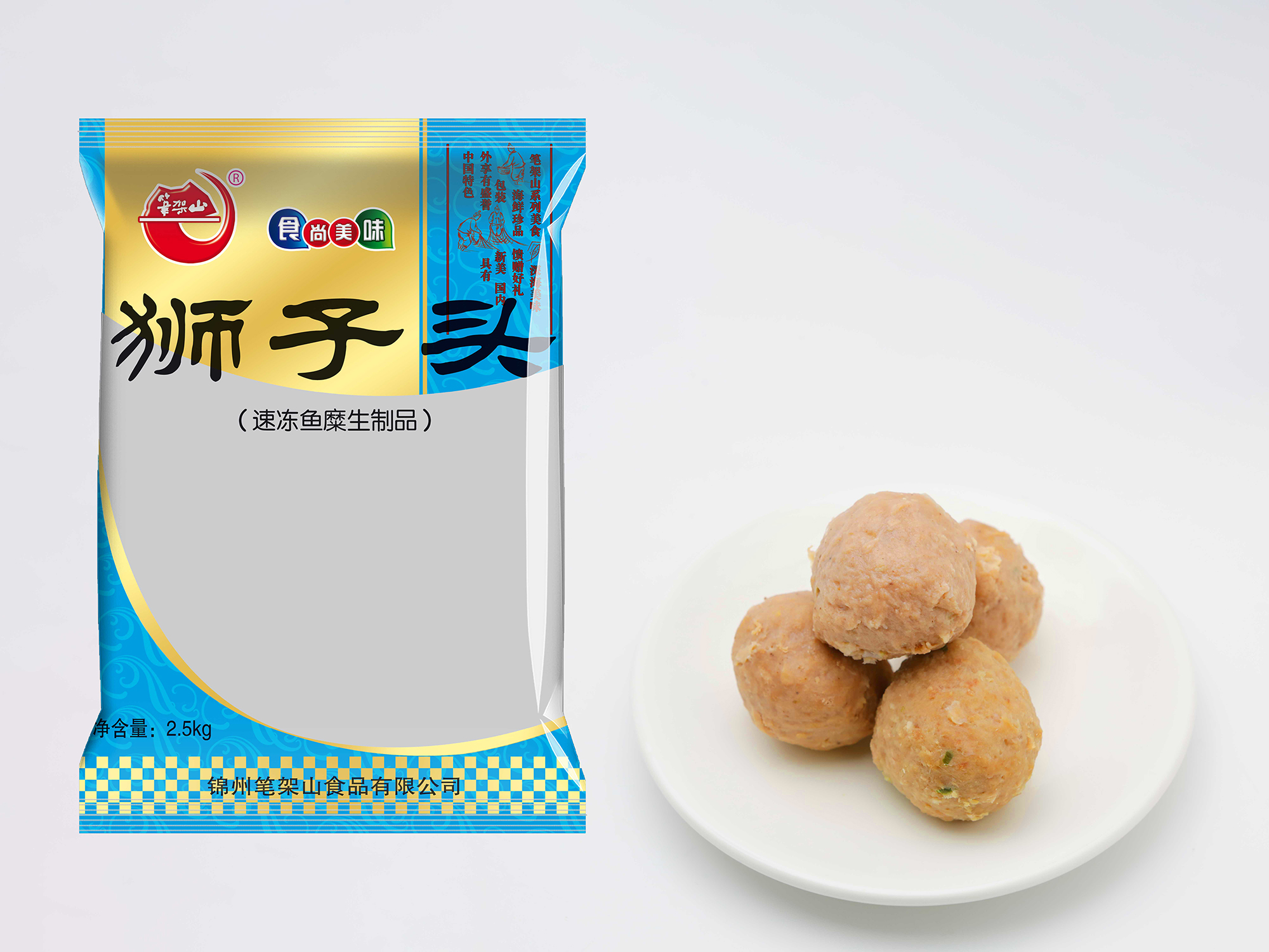 獅子頭（肉ボール）