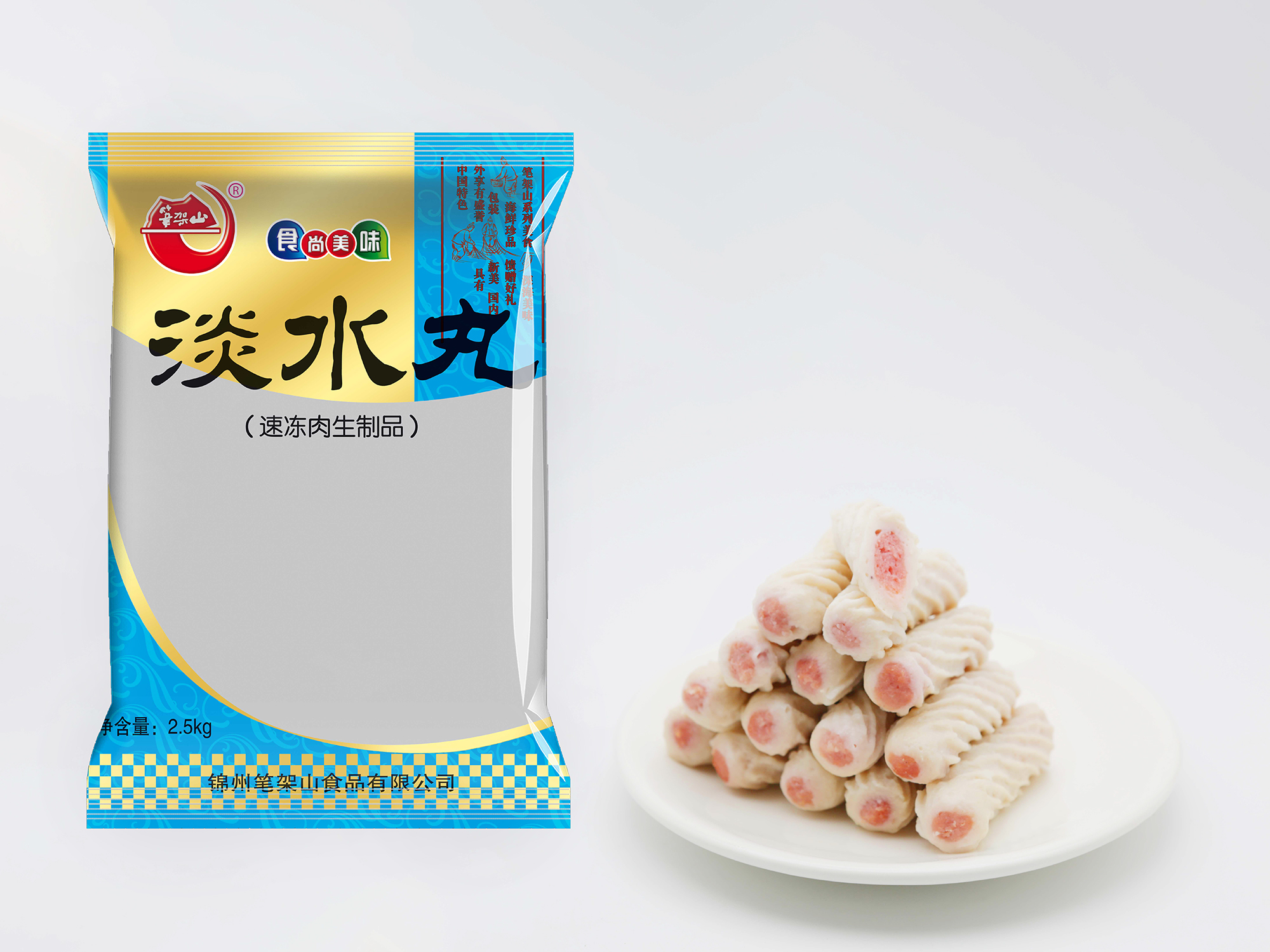 淡水魚団子