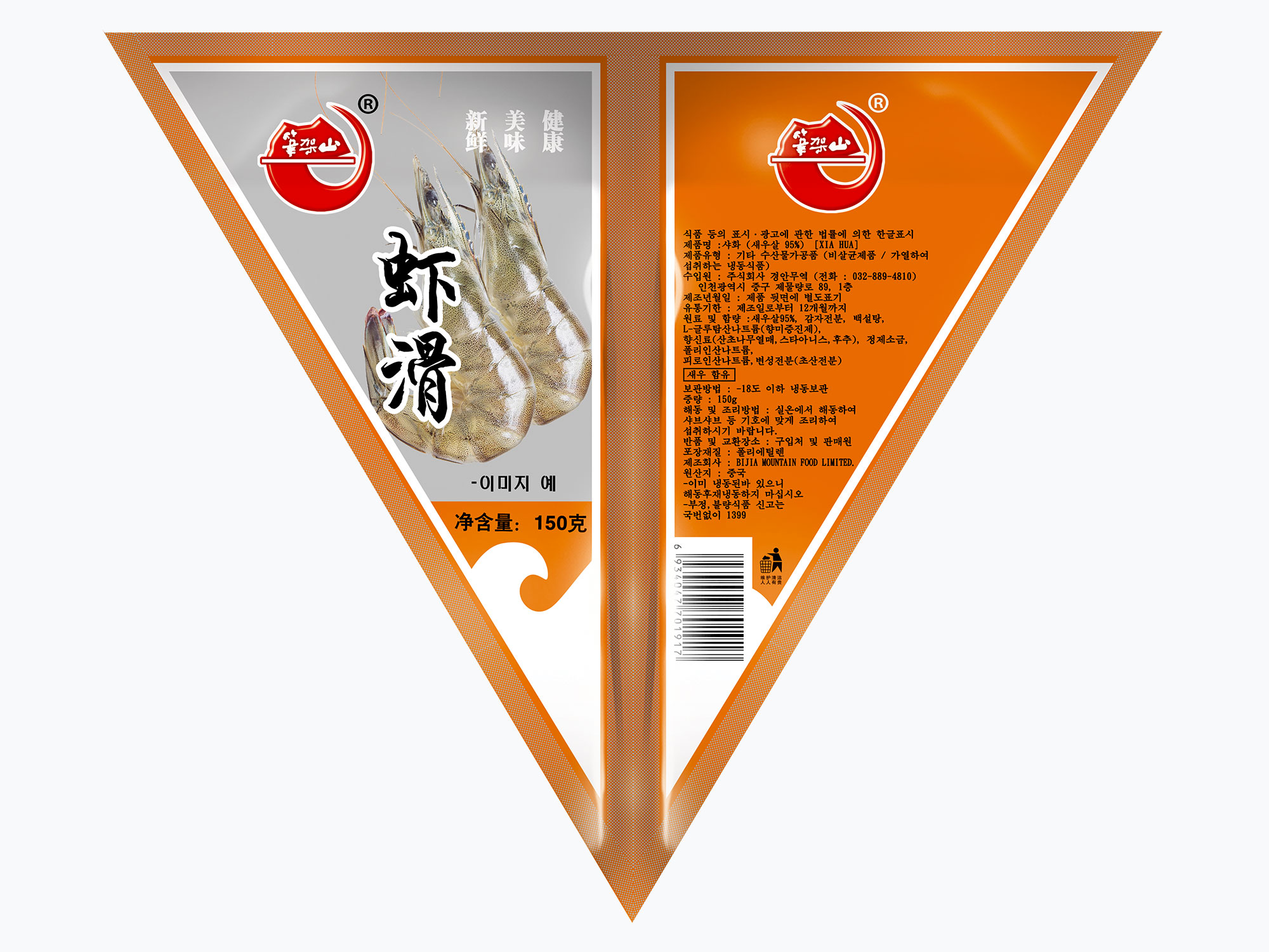 エビ団子