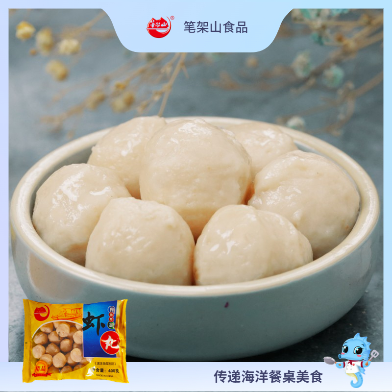 蝦丸