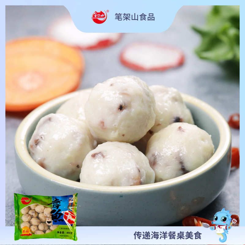 章魚丸