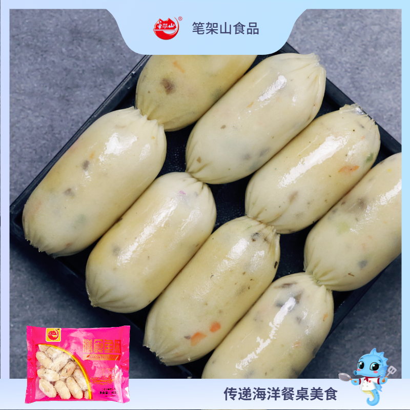 膳食魚腸