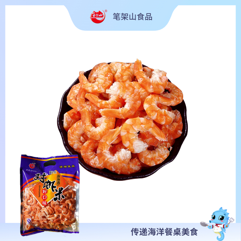 對蝦米