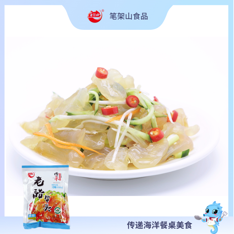 老醋蟄頭
