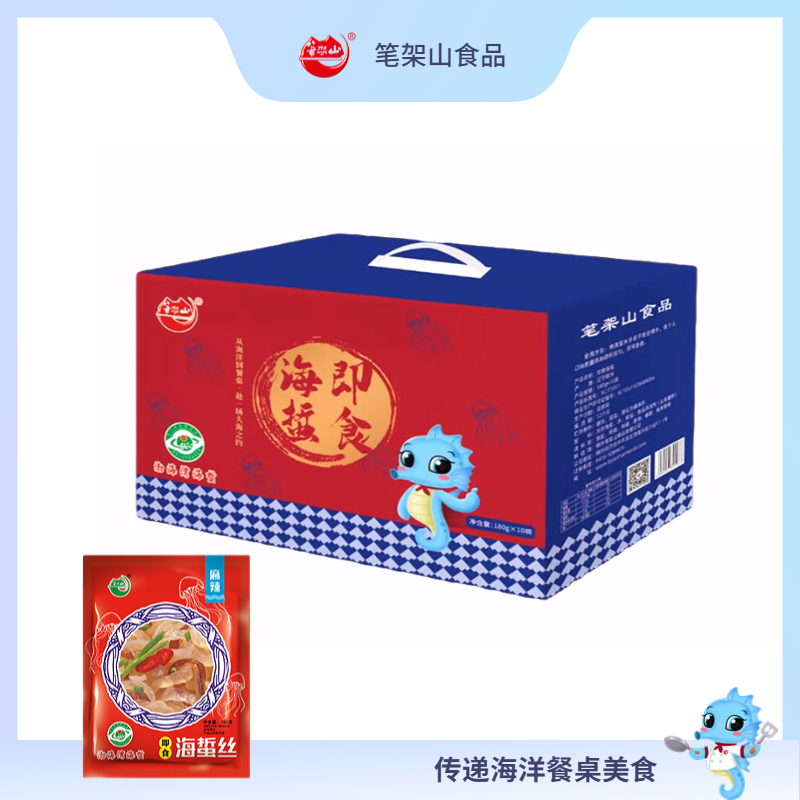 海蜇絲禮盒