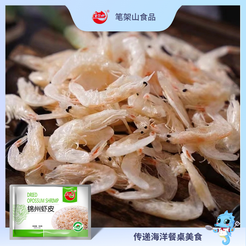 腌漬干毛蝦