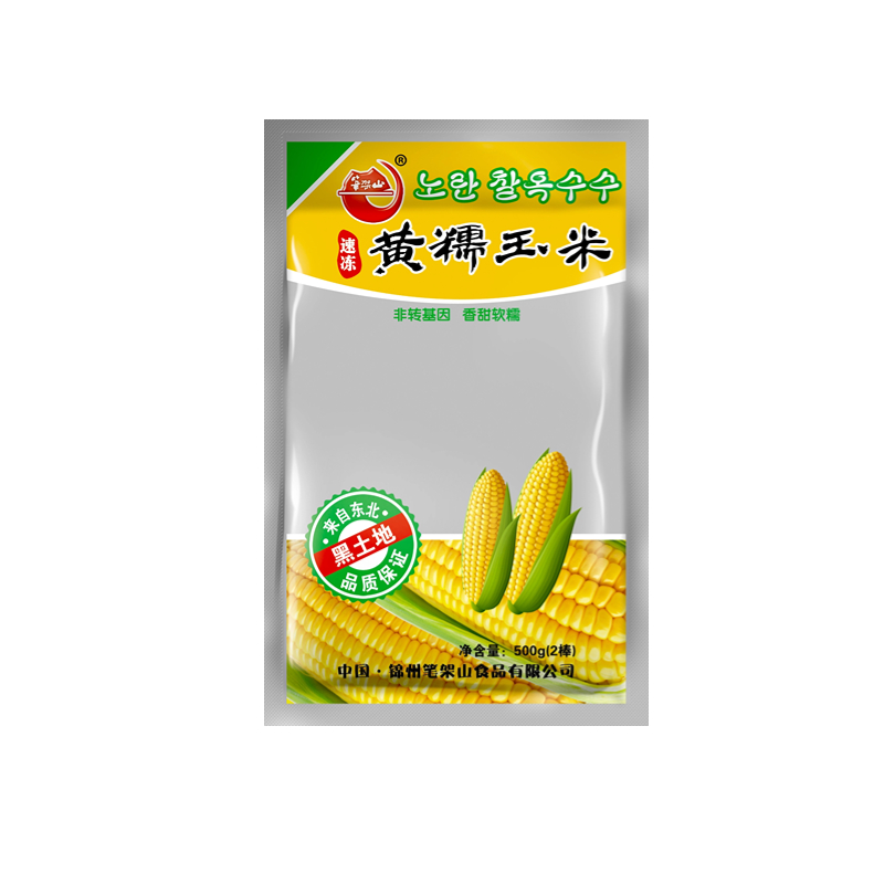 黃糯玉米
