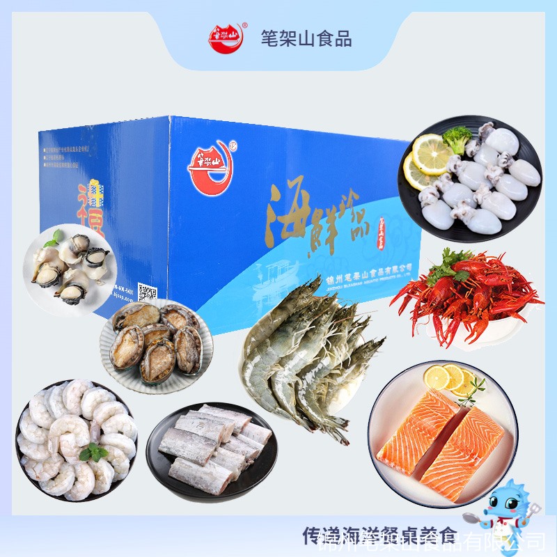 A盛宴禮盒