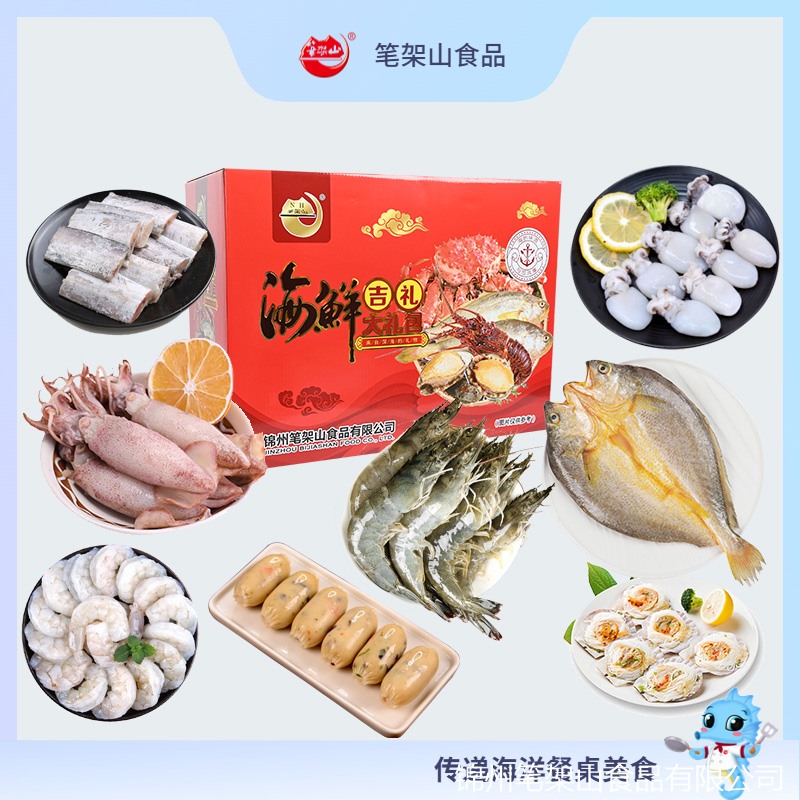 C盛宴禮盒