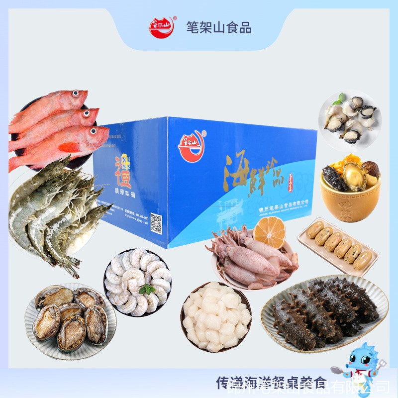 B盛宴禮盒