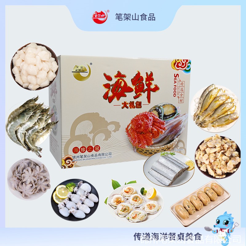 D盛宴禮盒